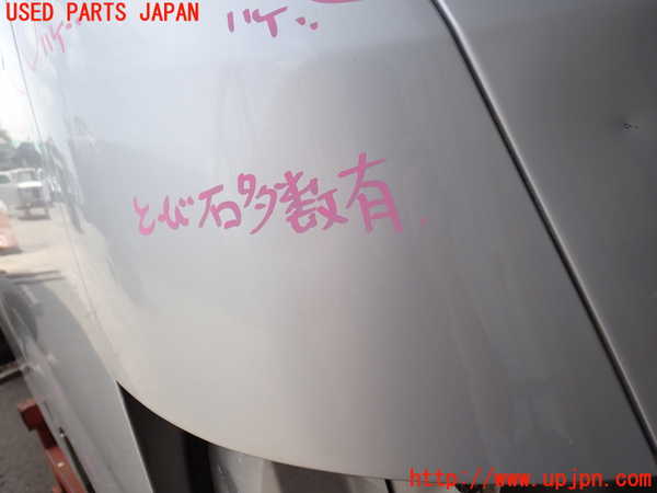 2UPJ-9241451100]NV350 キャラバン バン(VW2E26)右前コーナーパネル 中古_3