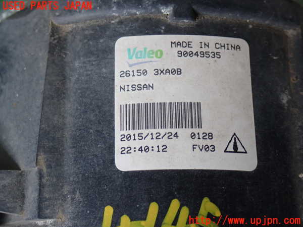 2UPJ-9241451180]NV350 キャラバン バン(VW2E26)右フォグ 中古_3