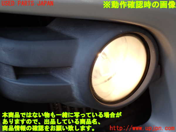 2UPJ-9241451180]NV350 キャラバン バン(VW2E26)右フォグ 中古_4