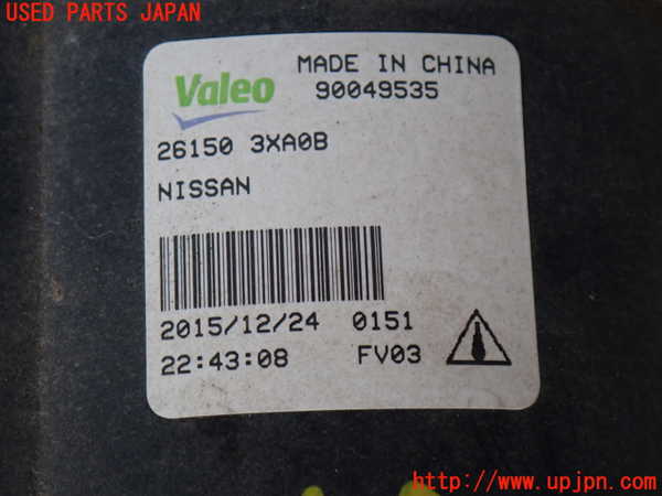 2UPJ-9241451182]NV350 キャラバン バン(VW2E26)左フォグ 中古_3