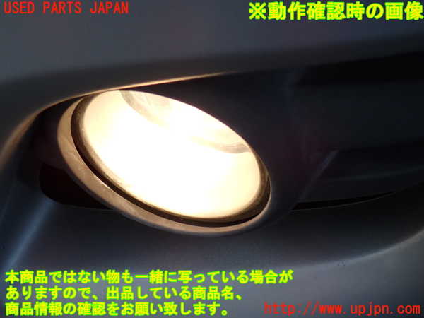 2UPJ-9241451182]NV350 キャラバン バン(VW2E26)左フォグ 中古_4