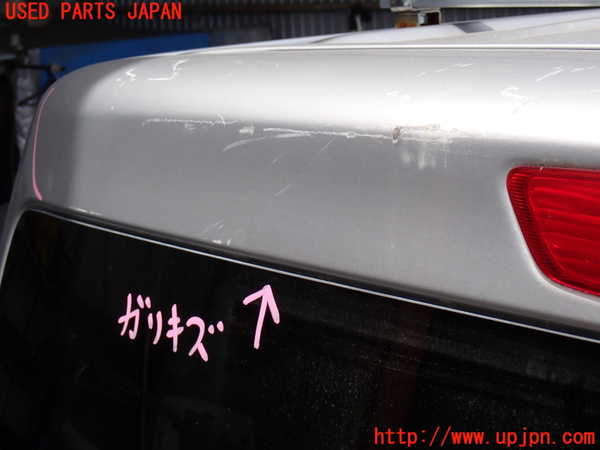 2UPJ-9241451566]NV350 キャラバン バン(VW2E26)バックドア リアゲート ハッチ 中古(TEMPERED 43R-000184)_4