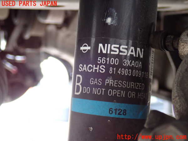 2UPJ-9241455065]NV350 キャラバン バン(VW2E26)左フロントショックアブソーバー 中古_2