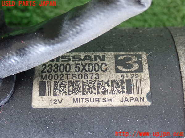 2UPJ-9241456010]NV350 キャラバン バン(VW2E26)セルモーター 中古_2