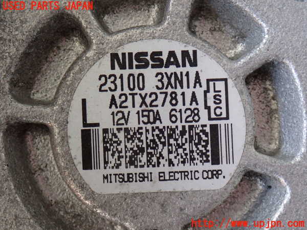 2UPJ-9241456015]NV350 キャラバン バン(VW2E26)オルタネーター(ダイナモ) 中古_2