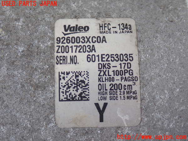 2UPJ-9241456025]NV350 キャラバン バン(VW2E26)エアコンコンプレッサー 中古_2