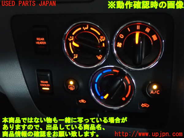 2UPJ-9241456066]NV350 キャラバン バン(VW2E26)エアコンスイッチ1 中古_4