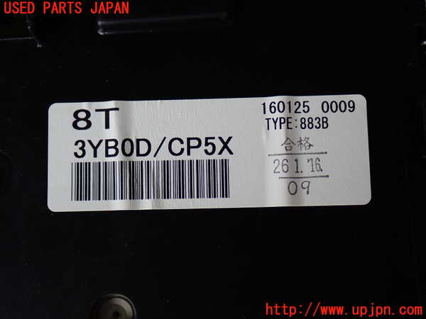 2UPJ-9241456170]NV350 キャラバン バン(VW2E26)スピードメーター 中古_3