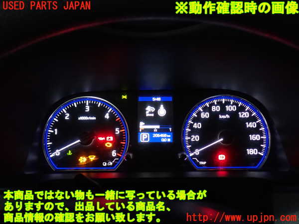 2UPJ-9241456170]NV350 キャラバン バン(VW2E26)スピードメーター 中古_4