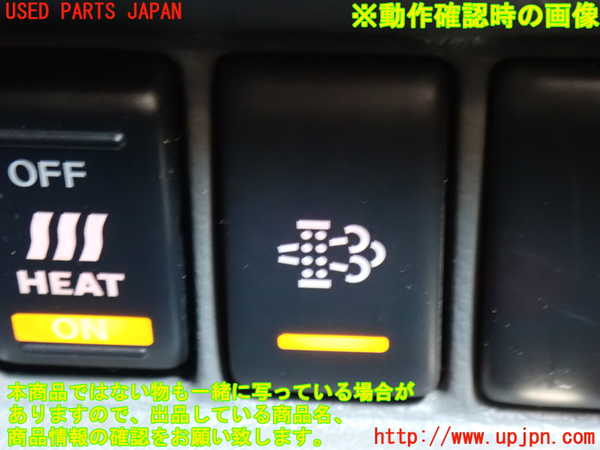 2UPJ-9241456306]NV350 キャラバン バン(VW2E26)スイッチ1 中古_3