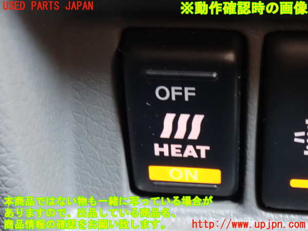 2UPJ-9241456307]NV350 キャラバン バン(VW2E26)スイッチ2 中古 (OFF HEAT)_3