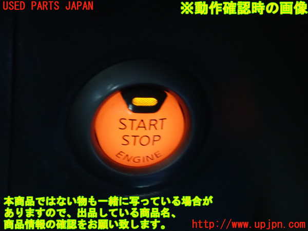 2UPJ-9241456110]NV350 キャラバン バン(VW2E26)エンジンコンピューター 中古_5