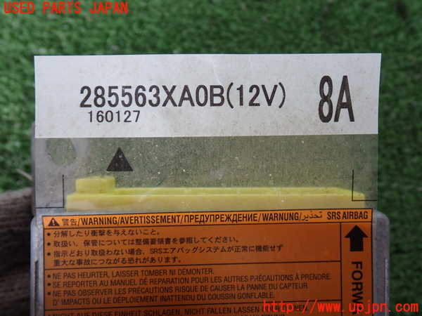 2UPJ-9241456145]NV350 キャラバン バン(VW2E26)エアバッグコンピューター 中古_4