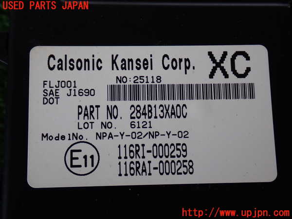 2UPJ-9241456146]NV350 キャラバン バン(VW2E26)コンピューター1 中古_3