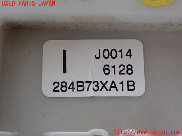 2UPJ-9241456741]NV350 キャラバン バン(VW2E26)ヒューズボックス1 中古 （室内 助手席側）_3