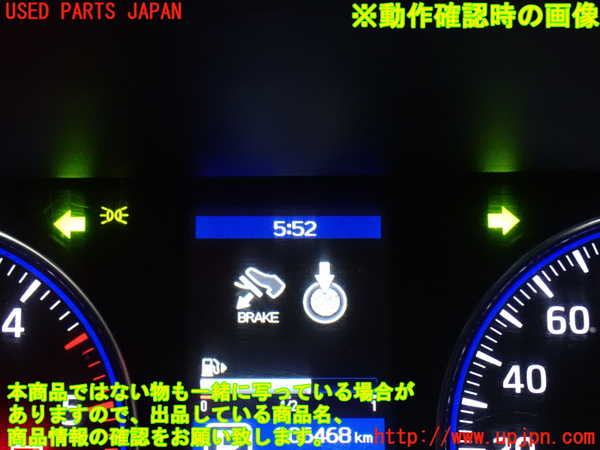 2UPJ-9241456290]NV350 キャラバン バン(VW2E26)ハザードスイッチ 中古_4