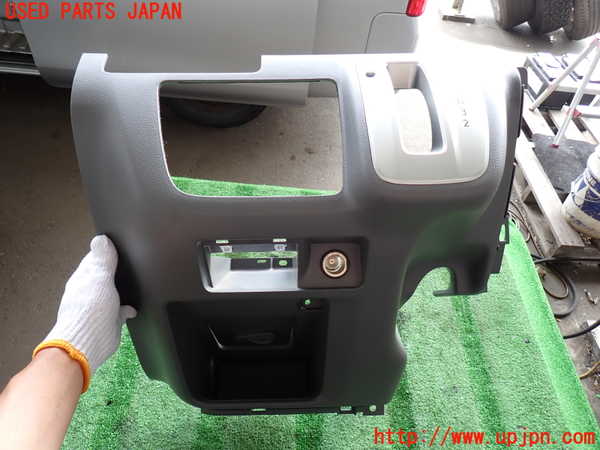 2UPJ-9241457549]NV350 キャラバン バン(VW2E26)コンソール 中古_2