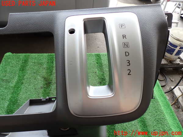 2UPJ-9241457549]NV350 キャラバン バン(VW2E26)コンソール 中古_3