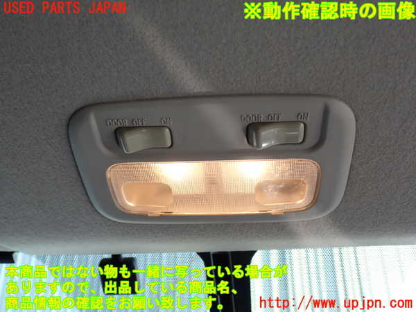 2UPJ-9241456411]NV350 キャラバン バン(VW2E26)ルームランプ1 中古 (1列目 真中)_3