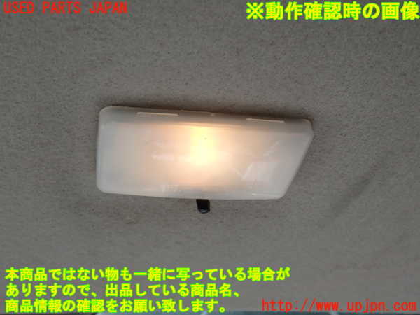 2UPJ-9241456414]NV350 キャラバン バン(VW2E26)ルームランプ4 中古 (ラゲッジ 真中)_3