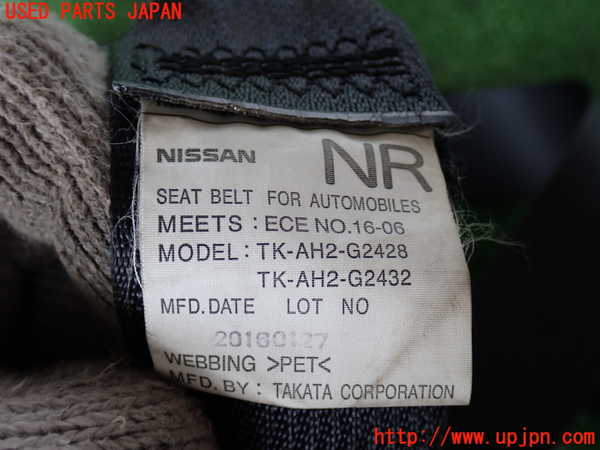 2UPJ-9241457045]NV350 キャラバン バン(VW2E26)運転席シートベルト 中古_2