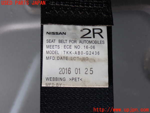 2UPJ-9241457155]NV350 キャラバン バン(VW2E26)右2列目シートベルト 中古_2