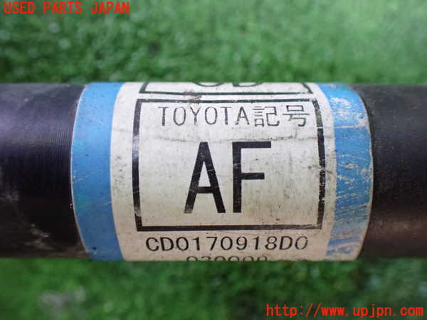 1UPJ-9241464010]ヴェルファイア(AGH30W)右フロントドライブシャフト 中古_4