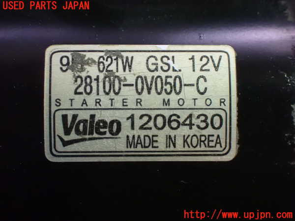 1UPJ-9241466010]ヴェルファイア(AGH30W)セルモーター 中古_3