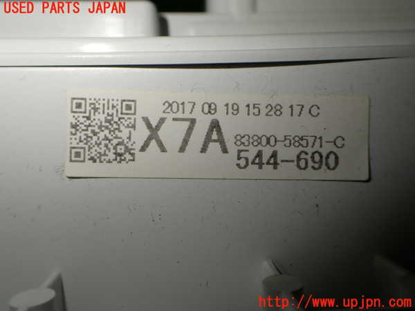 1UPJ-9241466170]ヴェルファイア(AGH30W)スピードメーター 中古_3