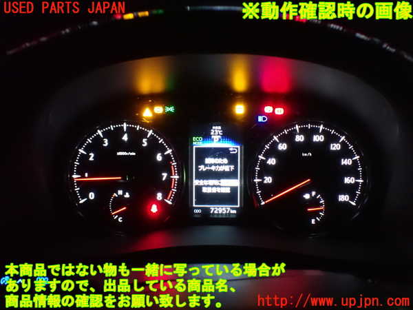 1UPJ-9241466170]ヴェルファイア(AGH30W)スピードメーター 中古_4