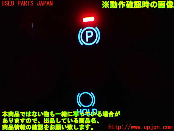 1UPJ-9241466306]ヴェルファイア(AGH30W)スイッチ1 (電動パーキングブレーキ、HOLD、TRC OFF、ECO MODE) 中古_3