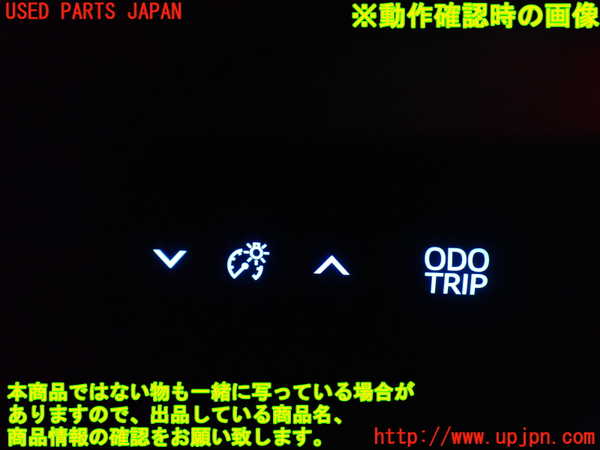 1UPJ-9241466307]ヴェルファイア(AGH30W)スイッチ2 (メーター照度、ODO TRIP) 中古_3