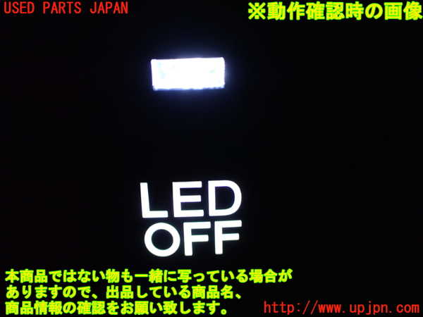 1UPJ-9241466308]ヴェルファイア(AGH30W)スイッチ3 (LED OFF) 中古_3
