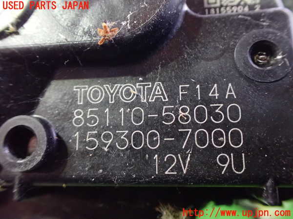1UPJ-9241466770]ヴェルファイア(AGH30W)フロントワイパーモーター 中古_5