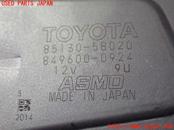 1UPJ-9241466775]ヴェルファイア(AGH30W)リアワイパーモーター 中古_3