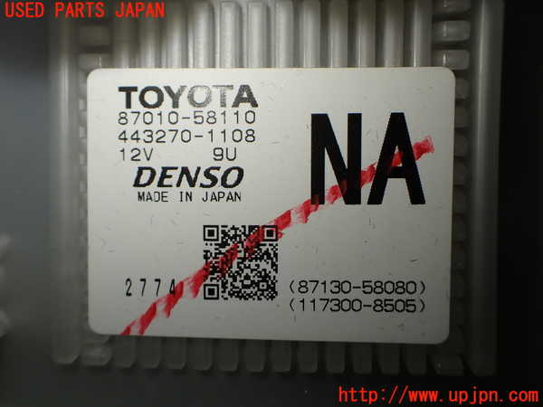 1UPJ-9241466095]ヴェルファイア(AGH30W)ブロアファン(ブロアーファン) 中古_2