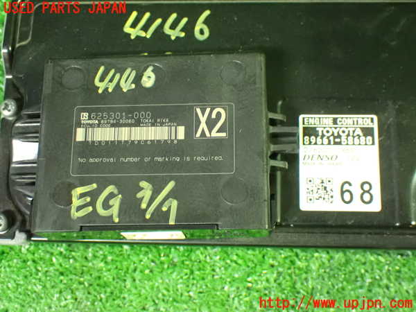 1UPJ-9241466110]ヴェルファイア(AGH30W)エンジンコンピューター 中古_2