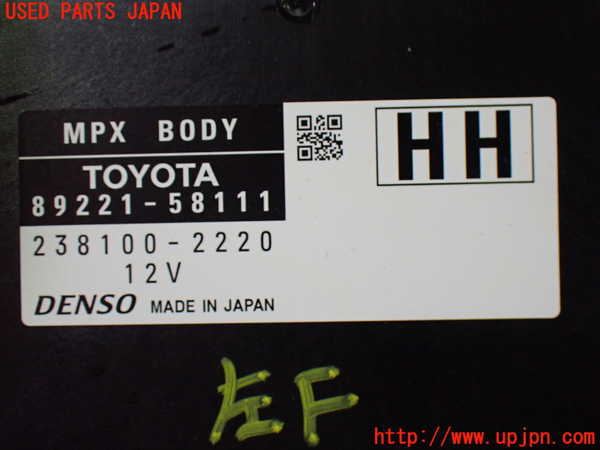 1UPJ-9241466110]ヴェルファイア(AGH30W)エンジンコンピューター 中古_3