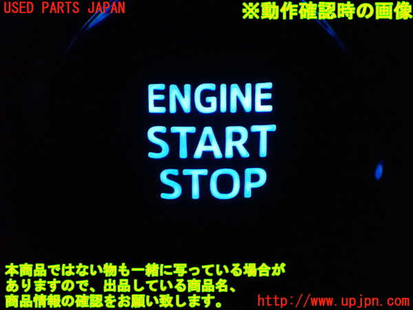 1UPJ-9241466110]ヴェルファイア(AGH30W)エンジンコンピューター 中古_5