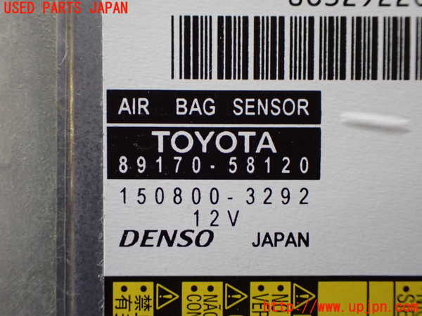 1UPJ-9241466145]ヴェルファイア(AGH30W)エアバッグコンピューター 中古_3