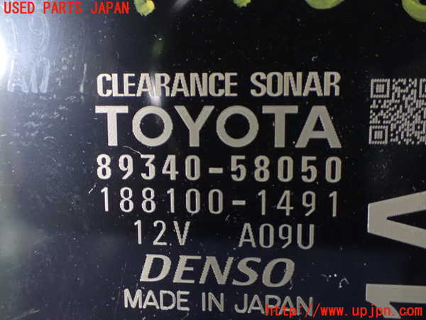 1UPJ-9241466146]ヴェルファイア(AGH30W)コンピューター1 中古_3