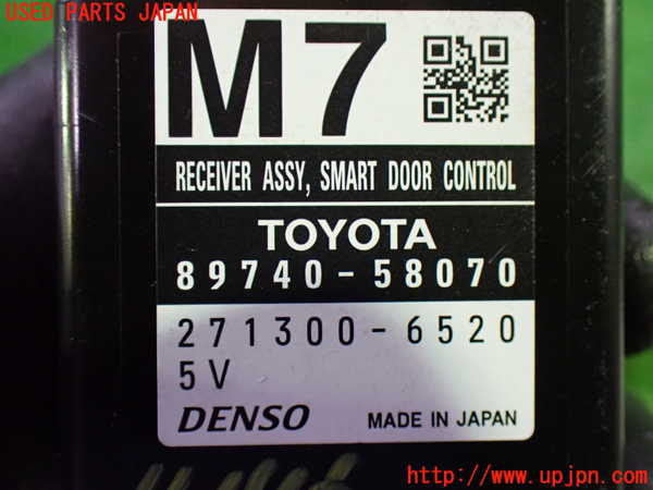 1UPJ-9241466149]ヴェルファイア(AGH30W)コンピューター4 中古_3