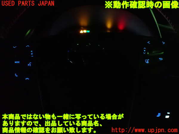 1UPJ-9241467855]ヴェルファイア(AGH30W)ステアリングホイール 中古_5