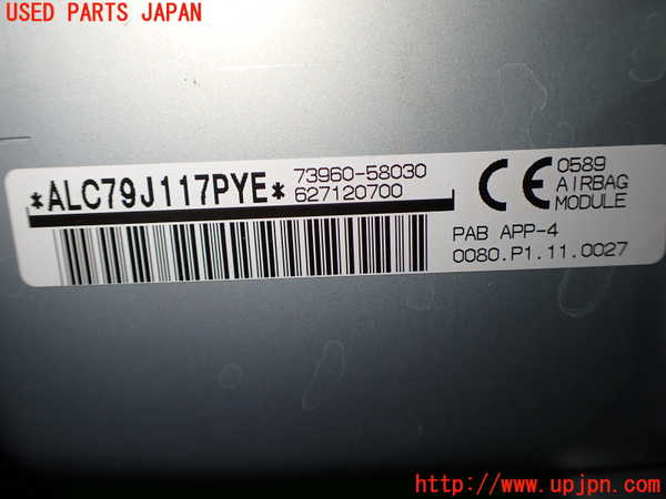 1UPJ-9241467870]ヴェルファイア(AGH30W)助手席側エアバッグカバー 中古_3