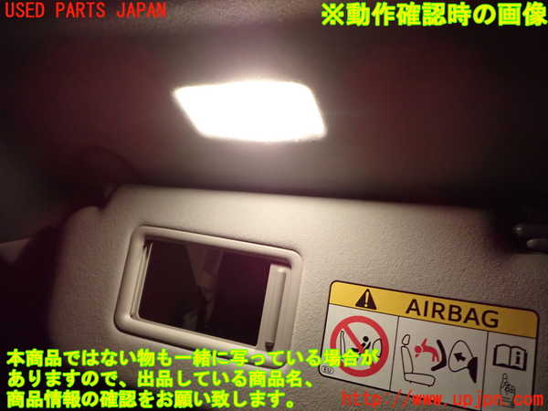 1UPJ-9241467630]ヴェルファイア(AGH30W)室内サンバイザー左側 中古_5