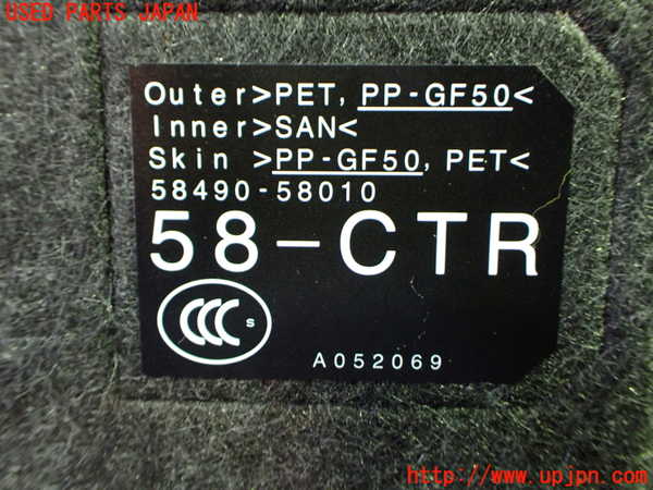 1UPJ-9241467772]ヴェルファイア(AGH30W)ラゲッジトレイ2 中古_3
