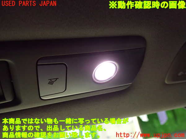 1UPJ-9241466412]ヴェルファイア(AGH30W)ルームランプ2 (2列目) 中古_4
