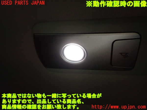 1UPJ-9241466413]ヴェルファイア(AGH30W)ルームランプ3 (3列目) 中古_3