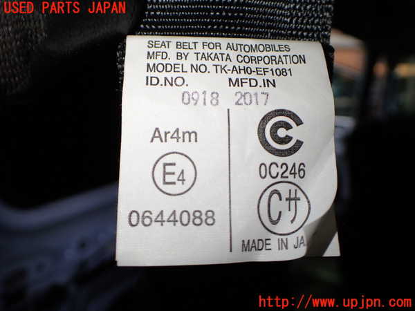 1UPJ-9241467215]ヴェルファイア(AGH30W)3列目シートベルト 中古_3