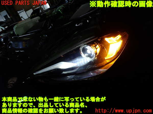1UPJ-9241471132]ロードスター(ND5RE)左ヘッドライト LED (ジャンク品) 中古_5